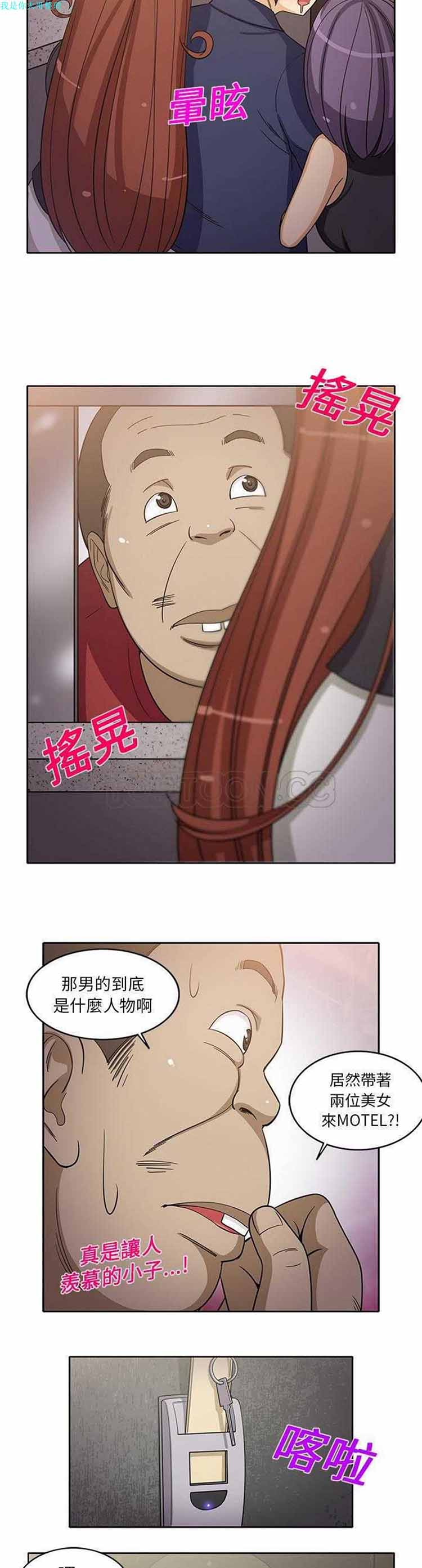 第 17 话