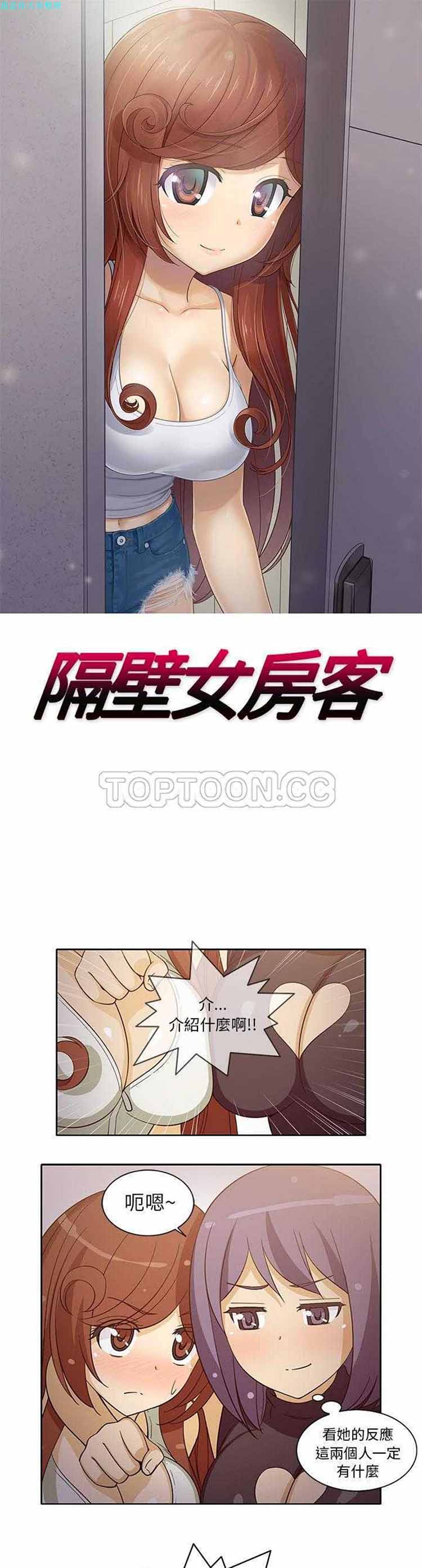 第 17 话