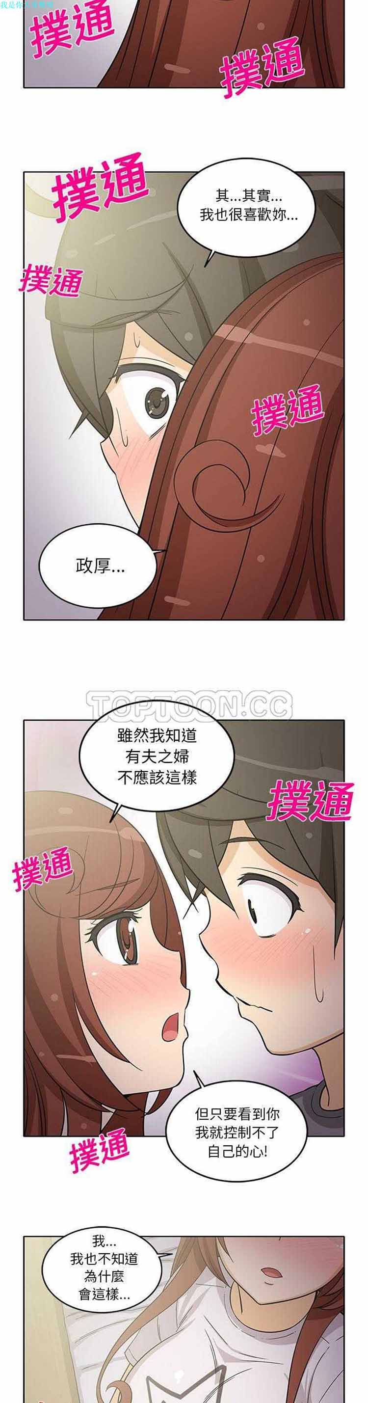 第 18 话