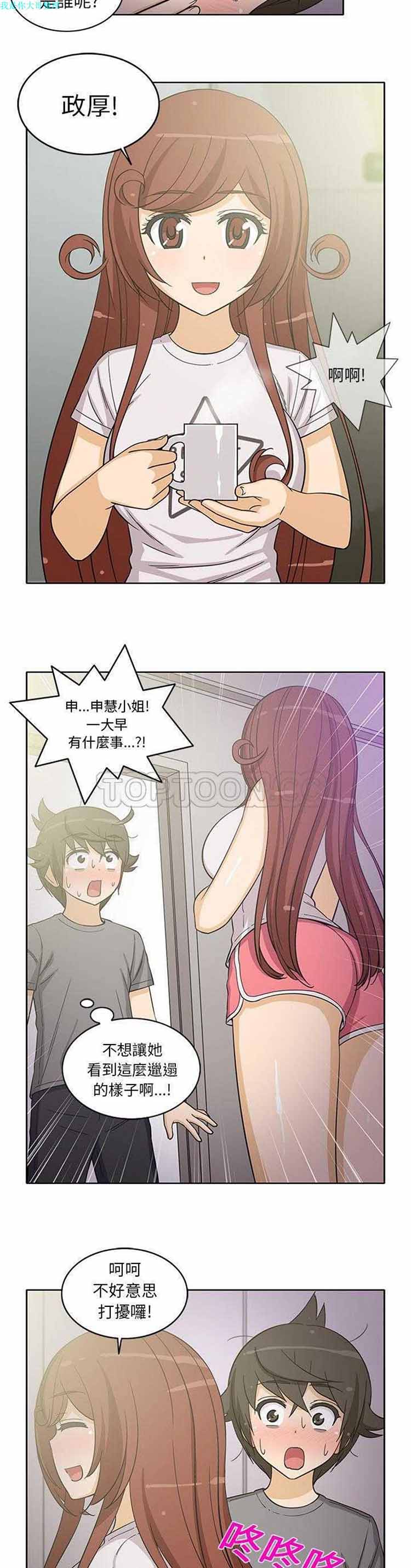 第 18 话