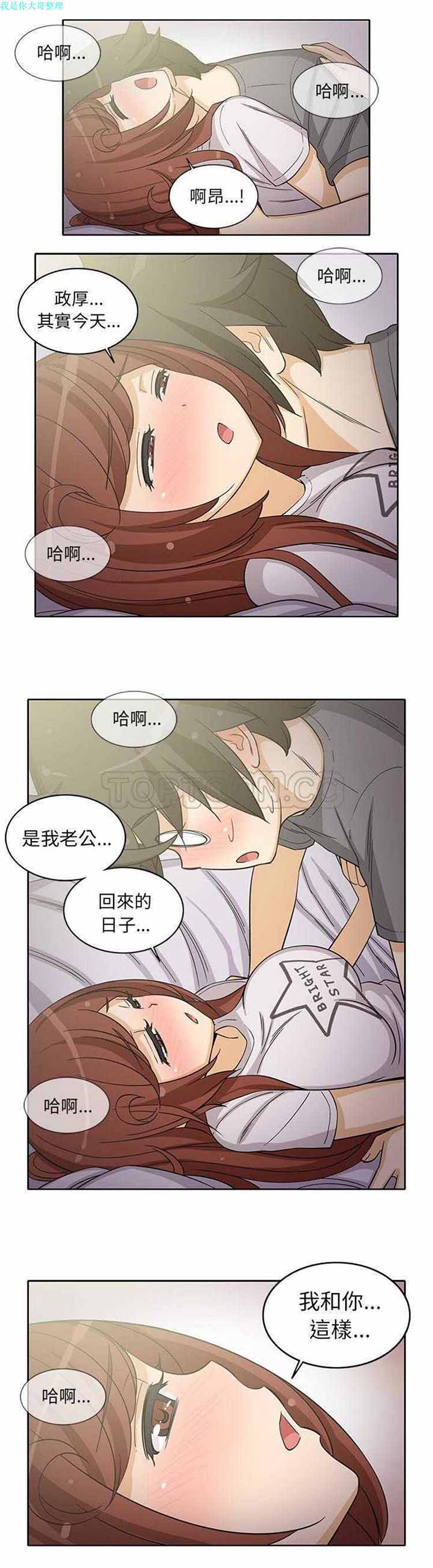第 19 话