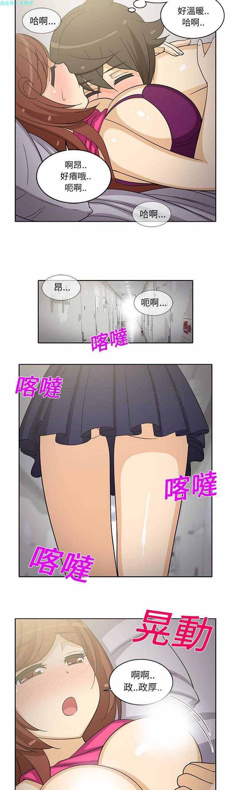 第 21 话