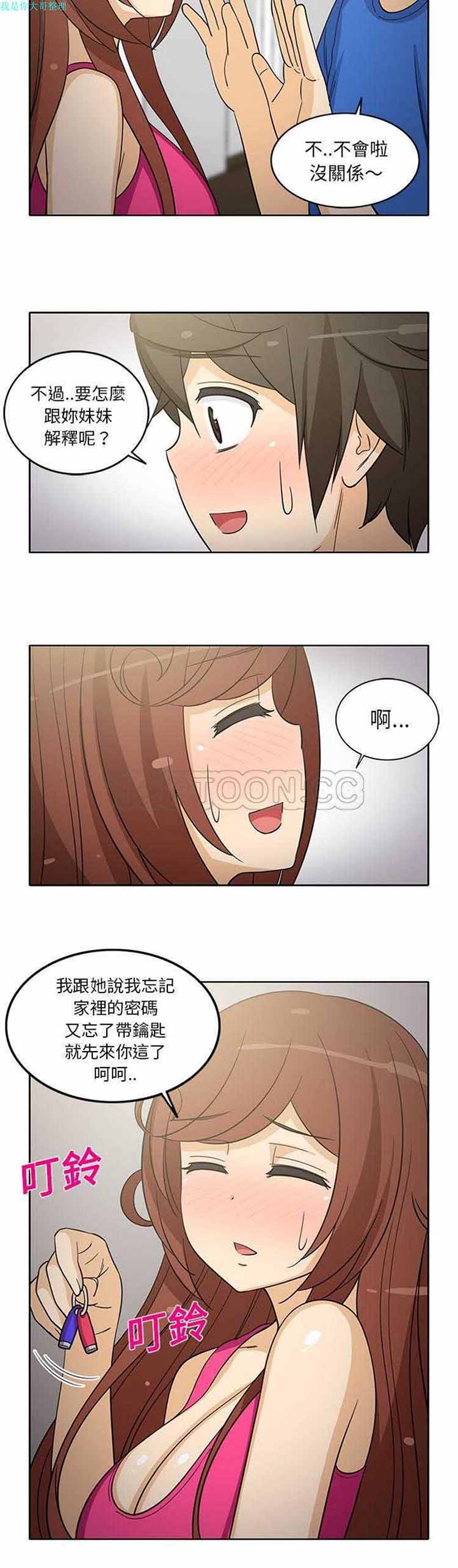 第 22 话