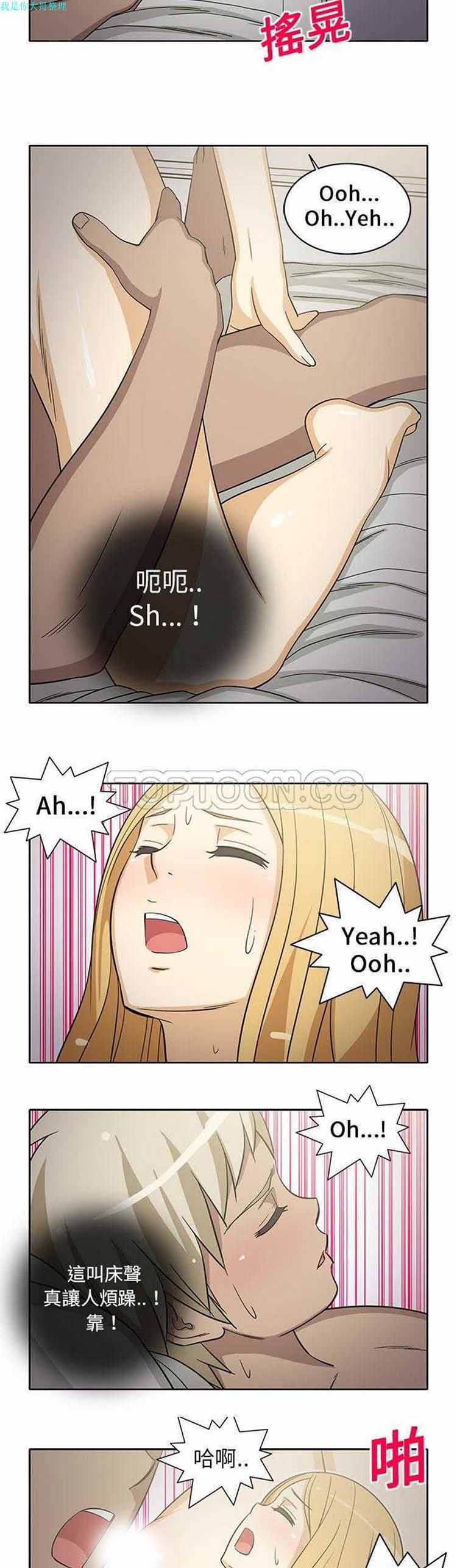 第 23 话