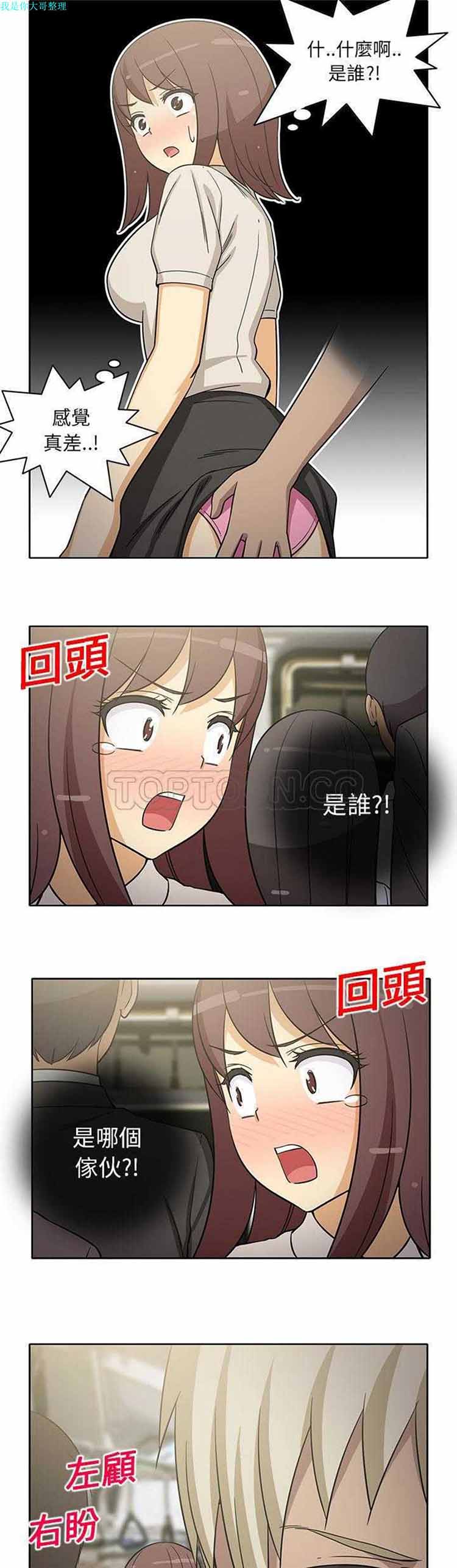 第 23 话