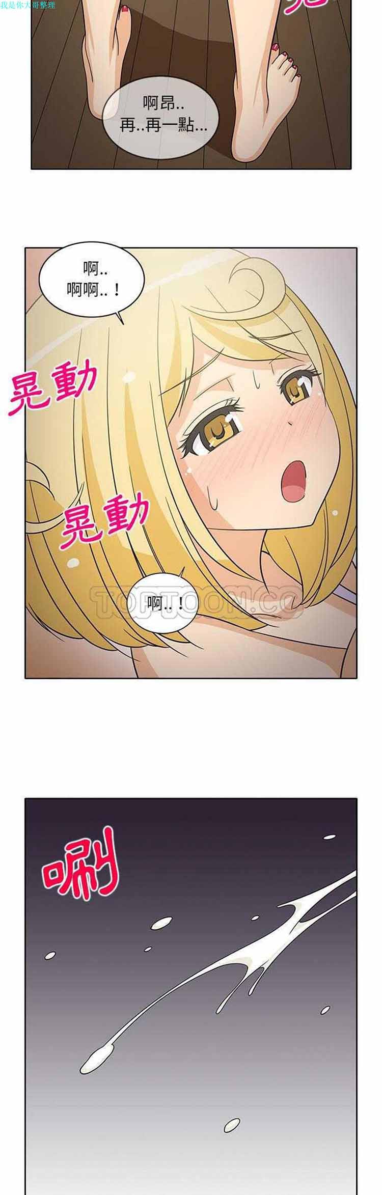 第 24 话