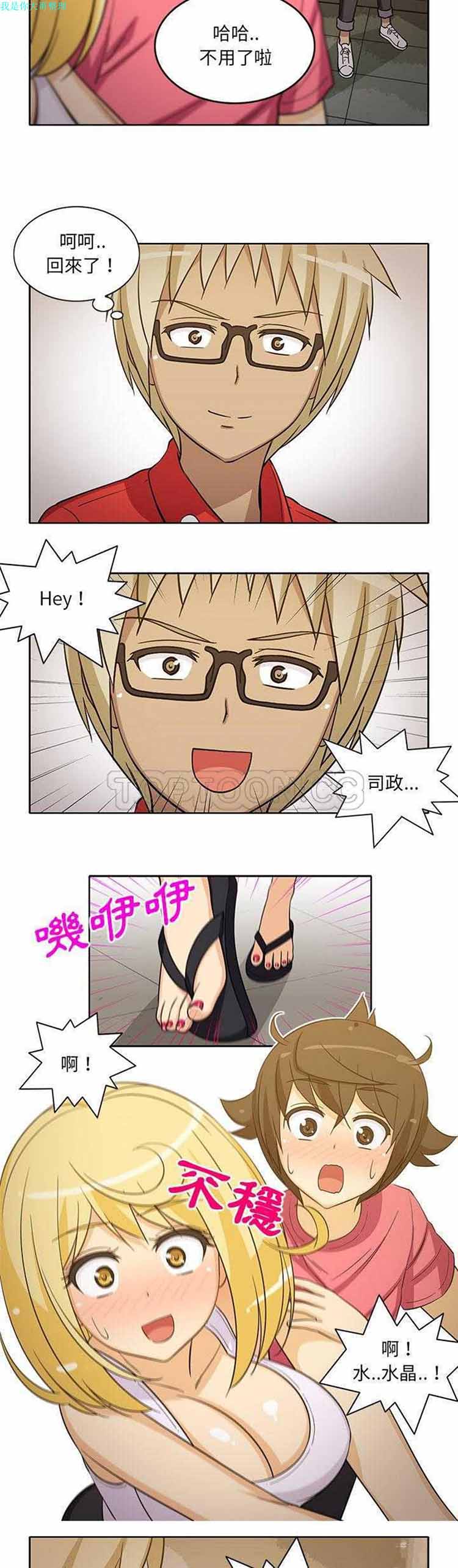 第 25 话