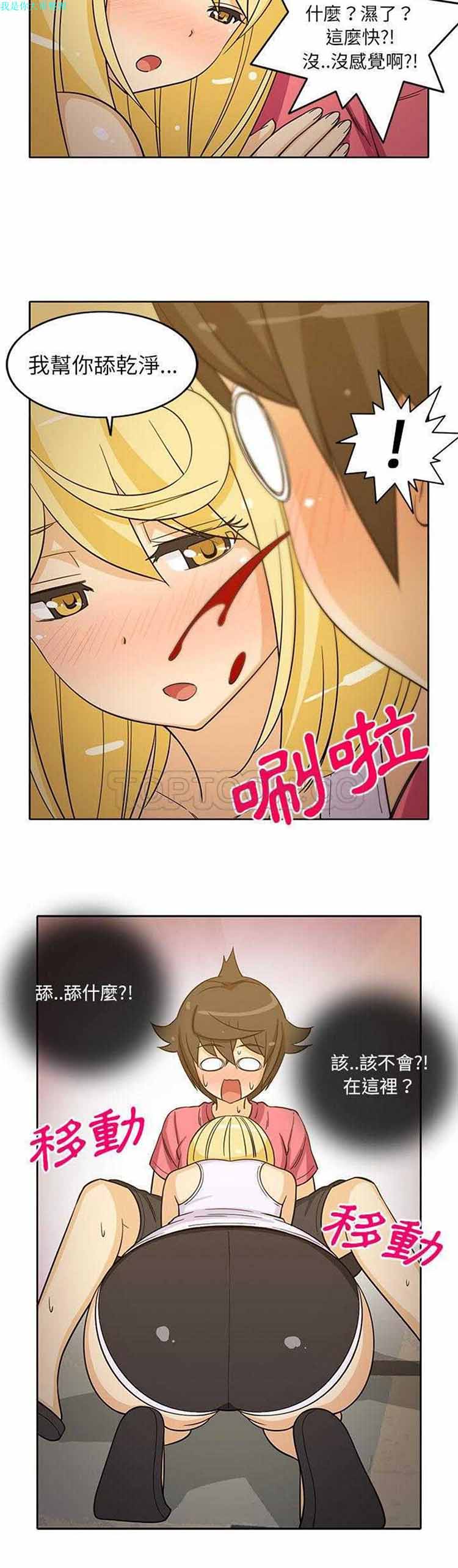 第 25 话