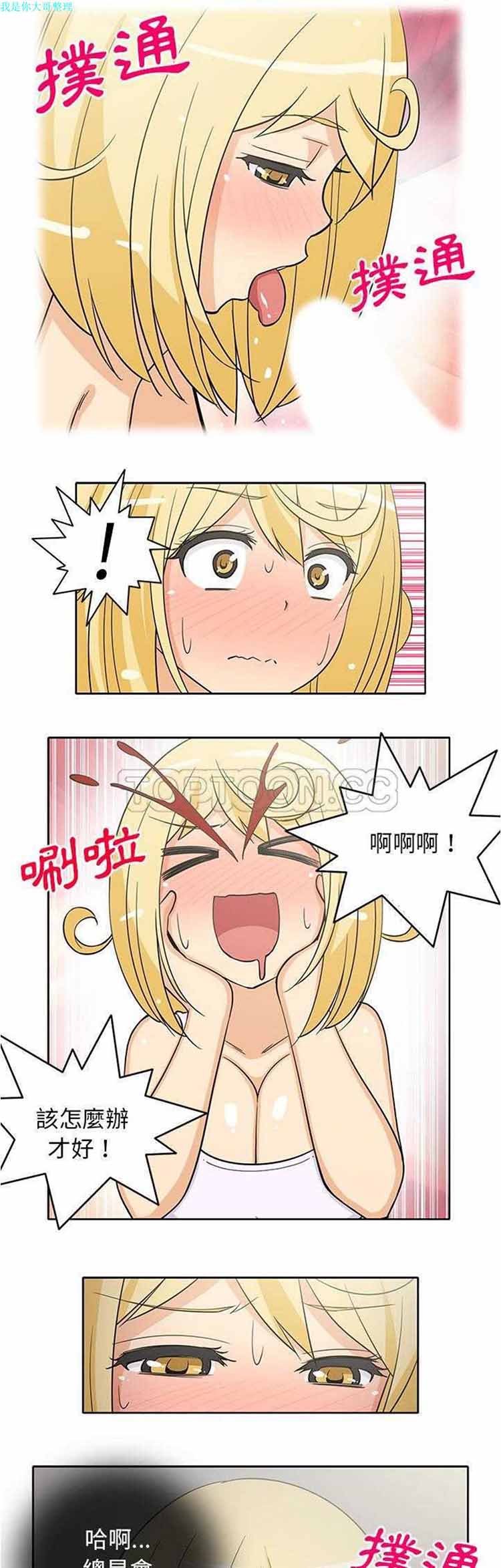 第 26 话
