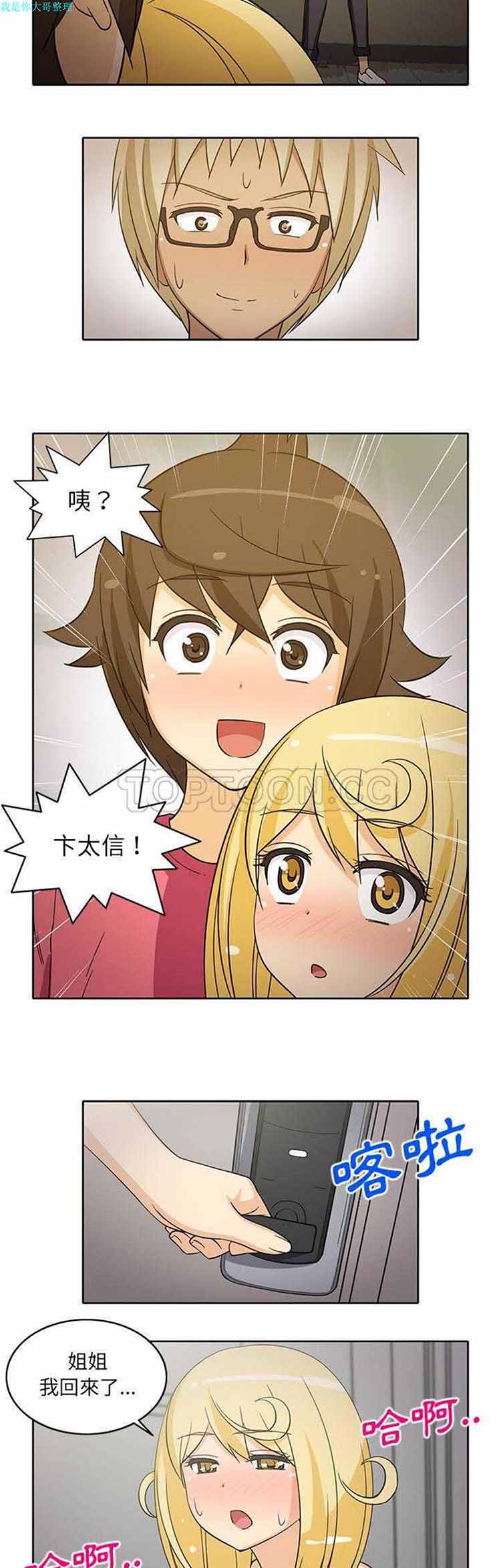 第 26 话