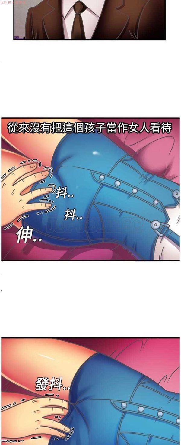 第 4 话