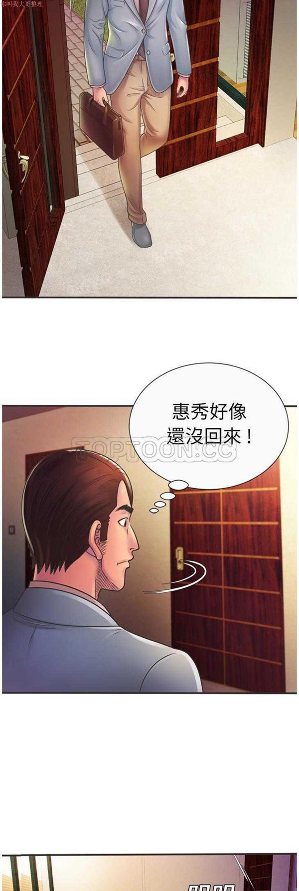 第 5 话