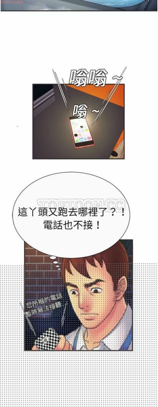 第 6 话
