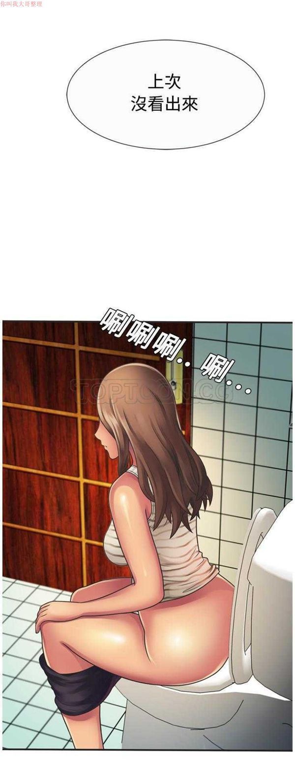 第 7 话