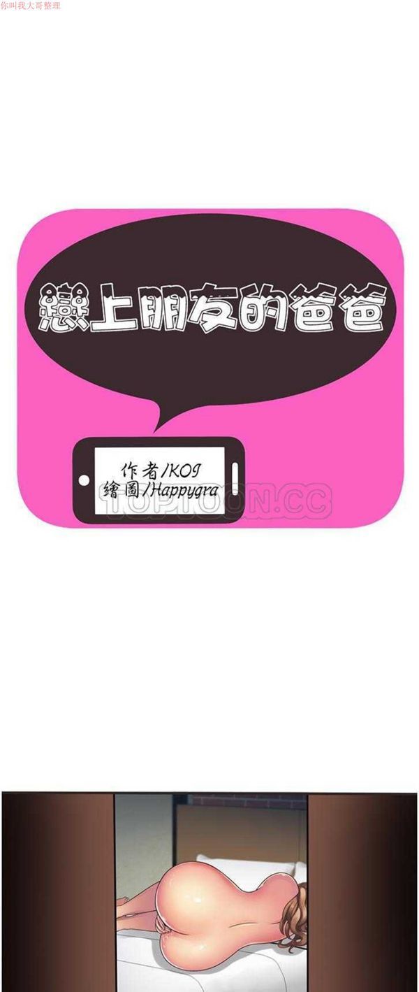 第 9 话