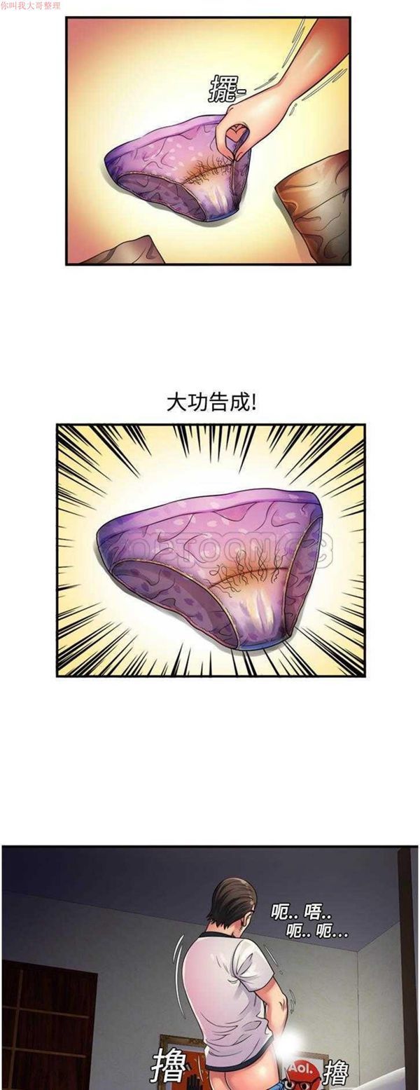 第 11 话