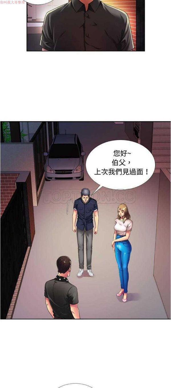 第 13 话