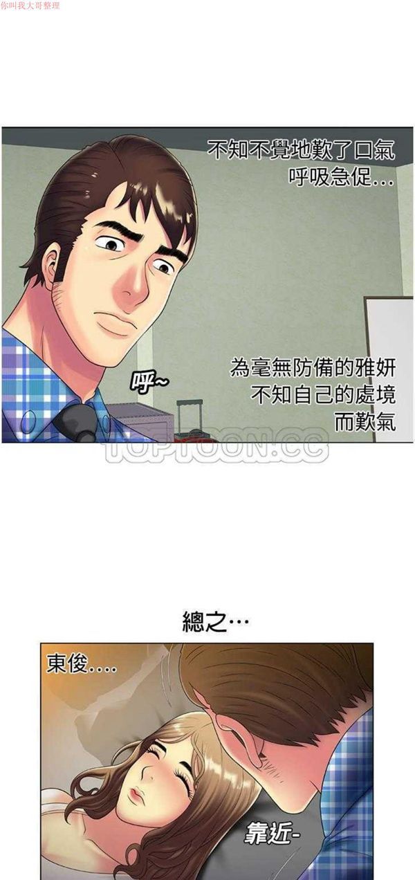 第 14 话