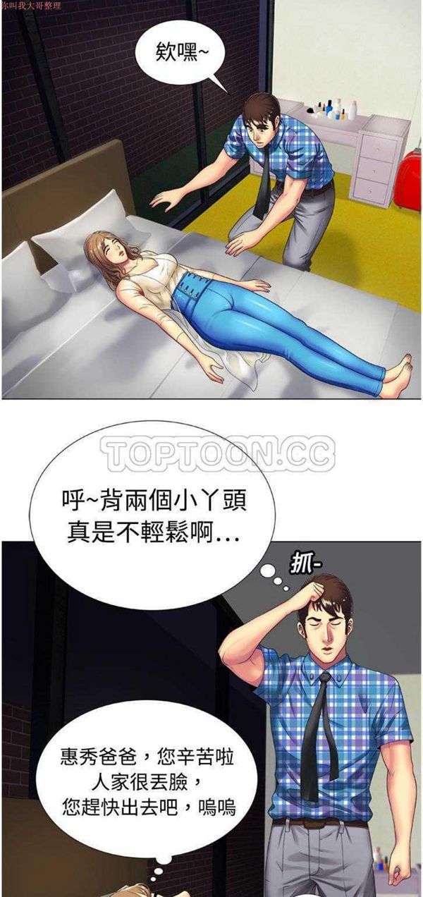 第 14 话
