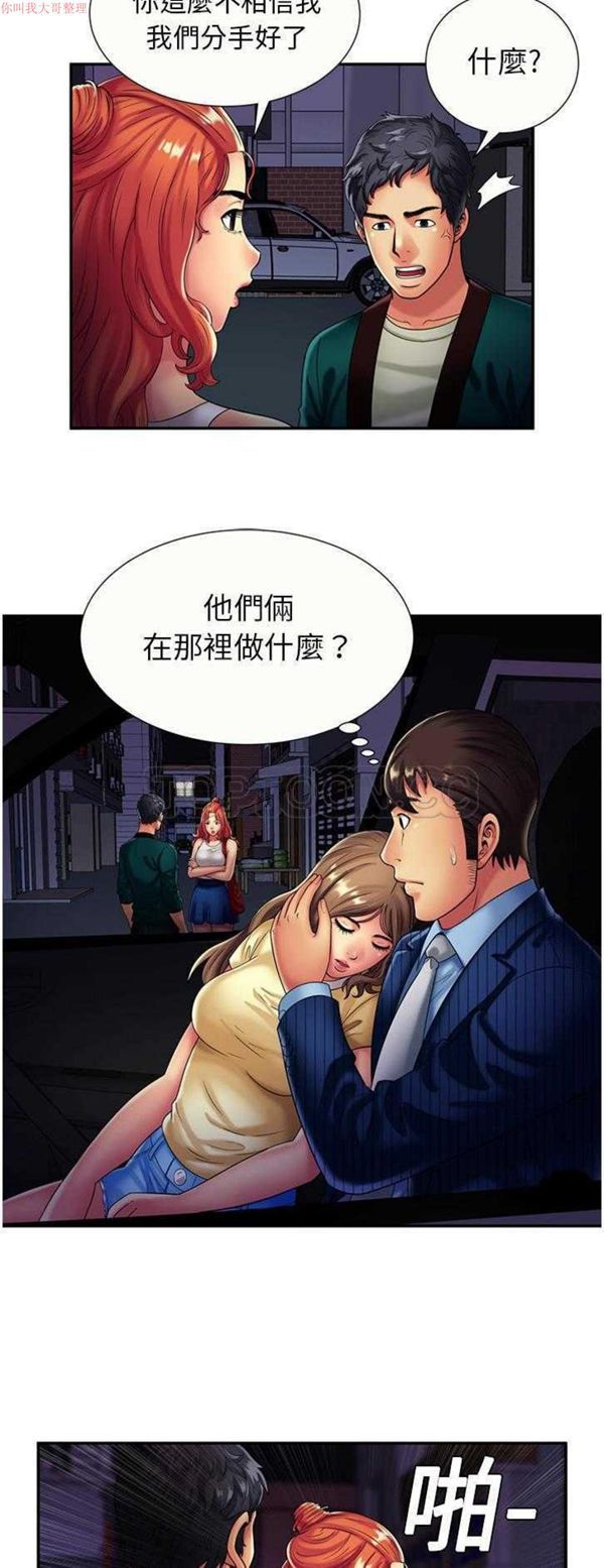 第 16 话