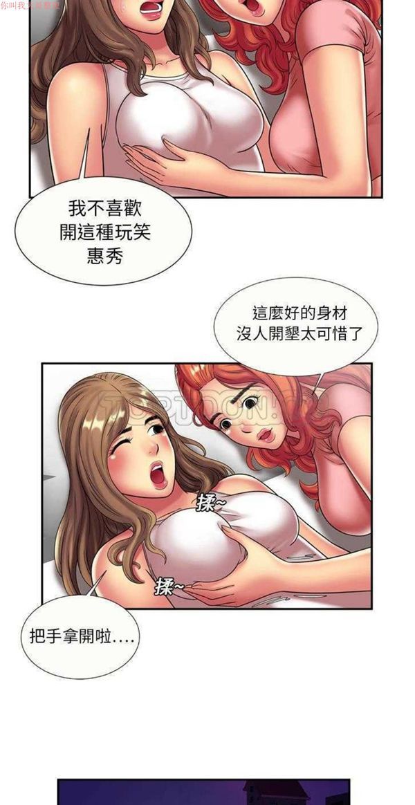 第 17 话