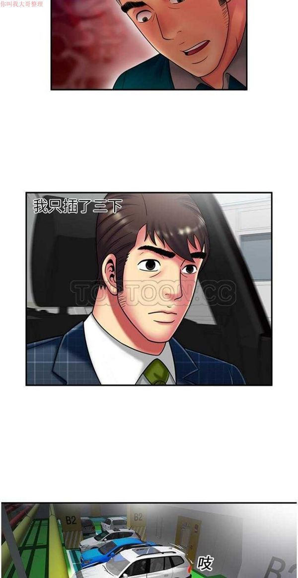 第 19 话