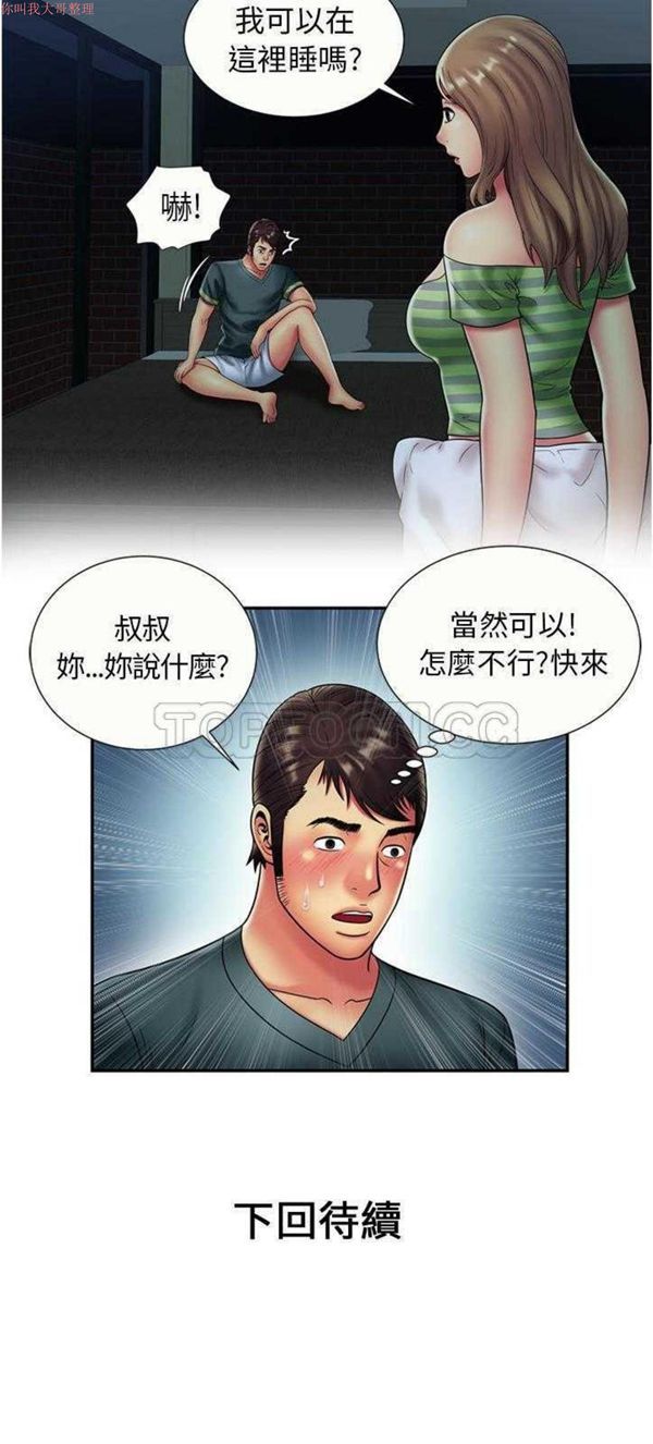 第 21 话