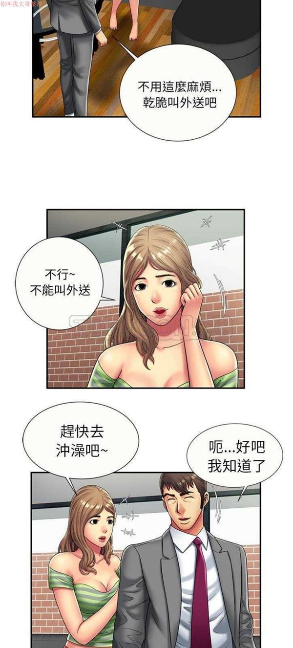 第 21 话