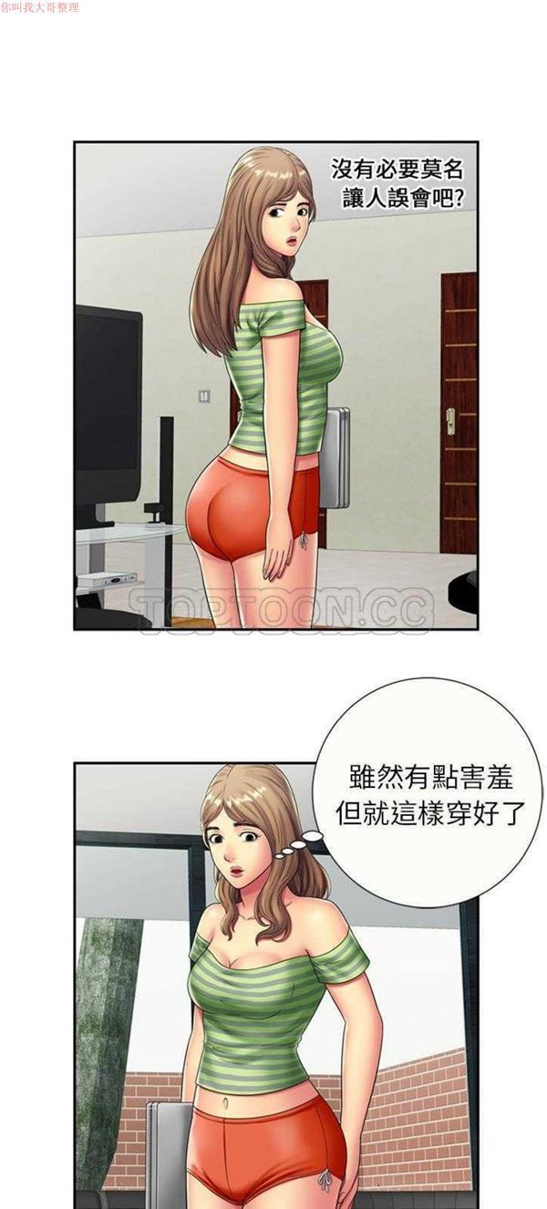 第 21 话
