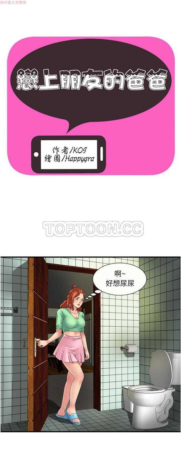 第 26 话