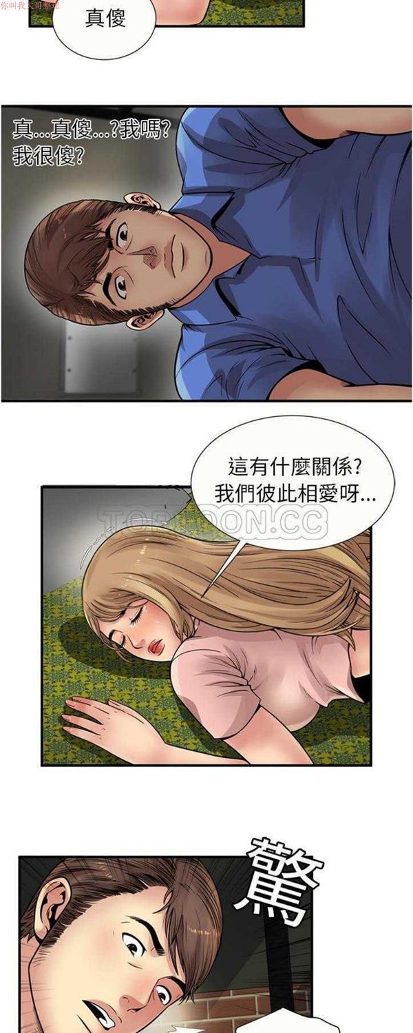 第 26 话