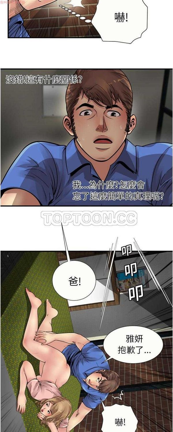 第 26 话