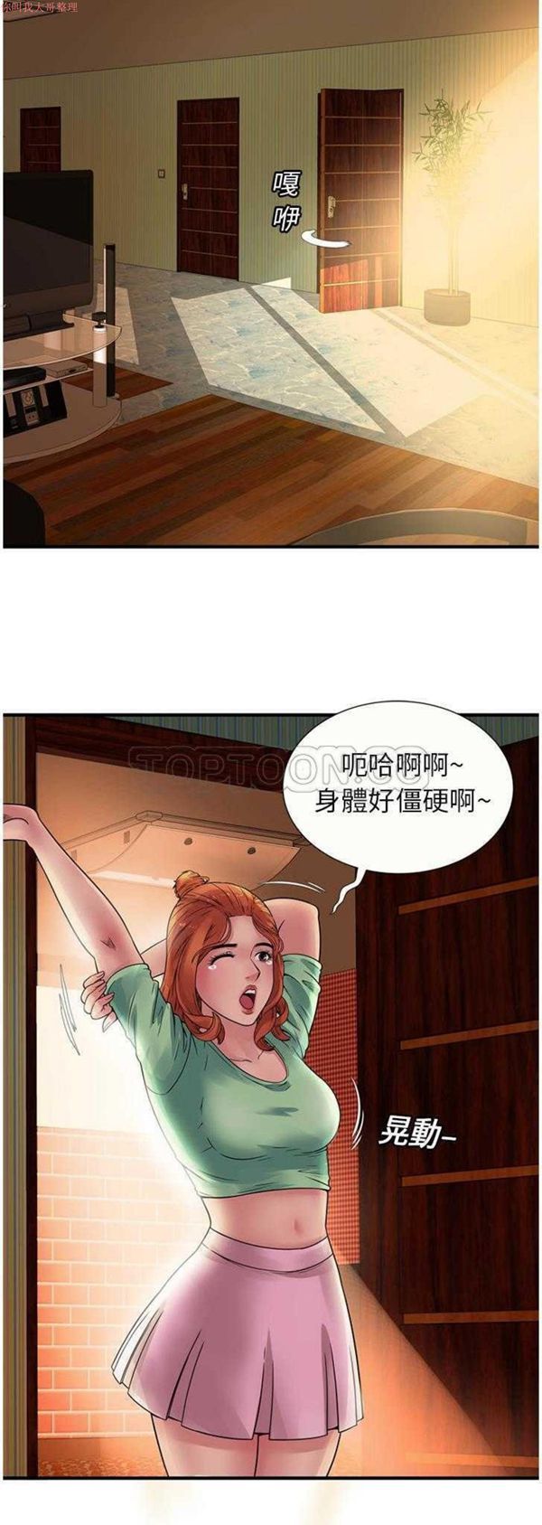 第 27 话