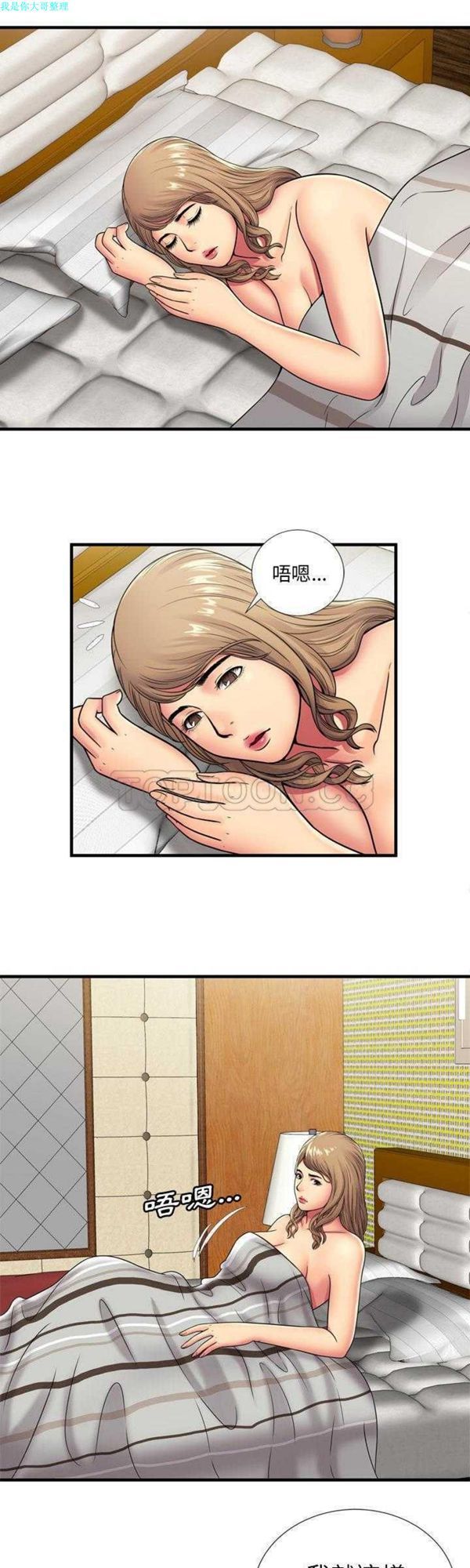 第 32 话