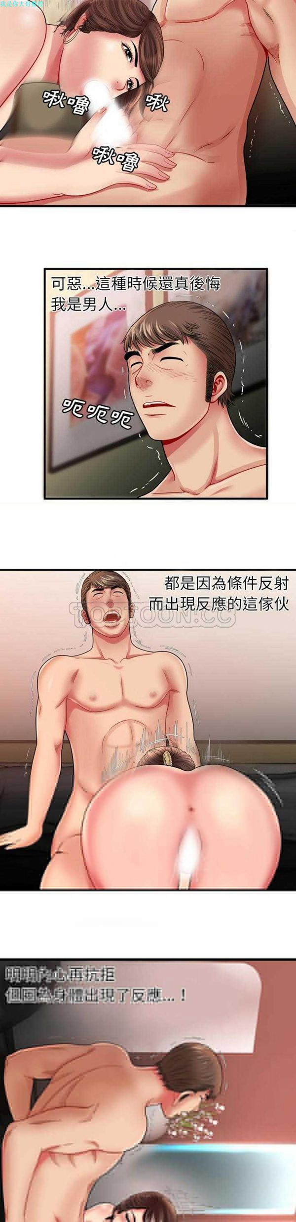 第 34 话