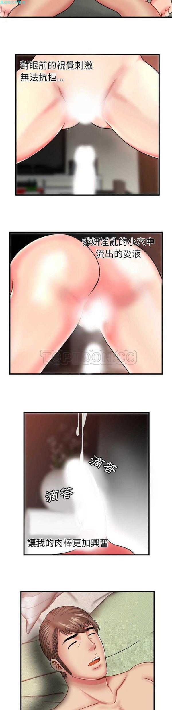 第 34 话
