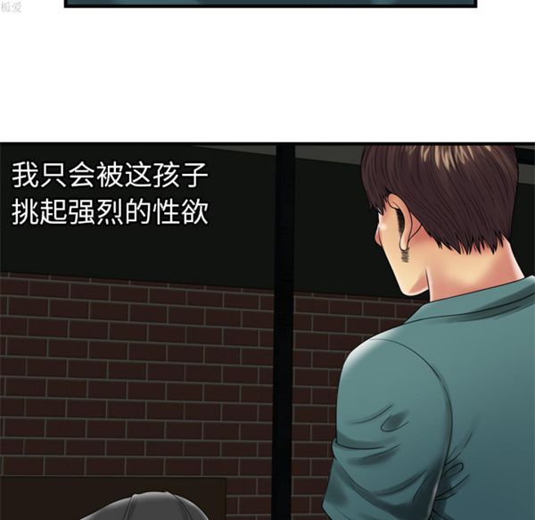 第 37 话