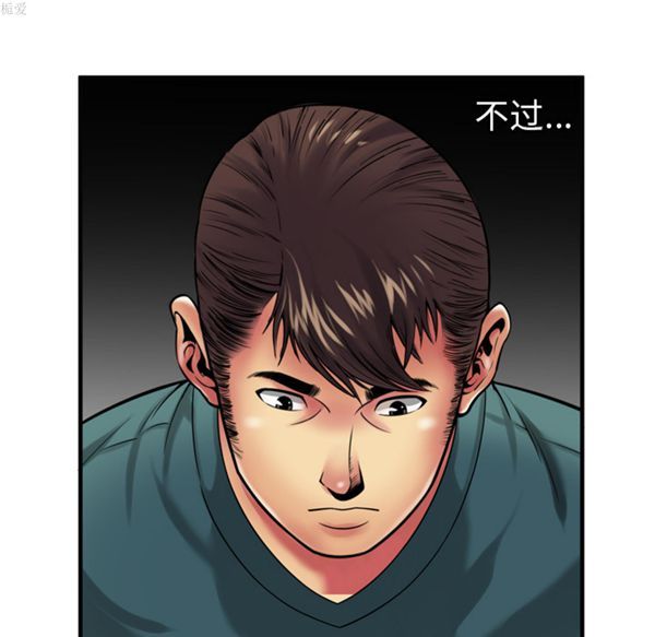 第 37 话