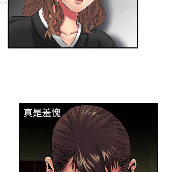 第 37 话