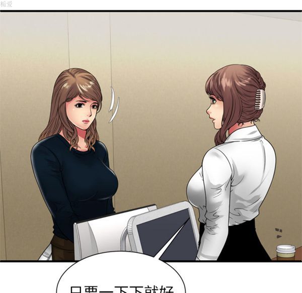 第 38 话