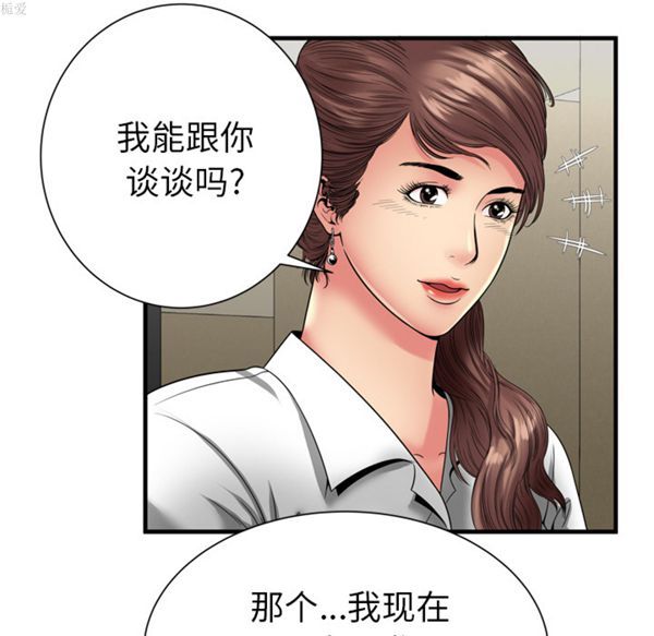 第 38 话