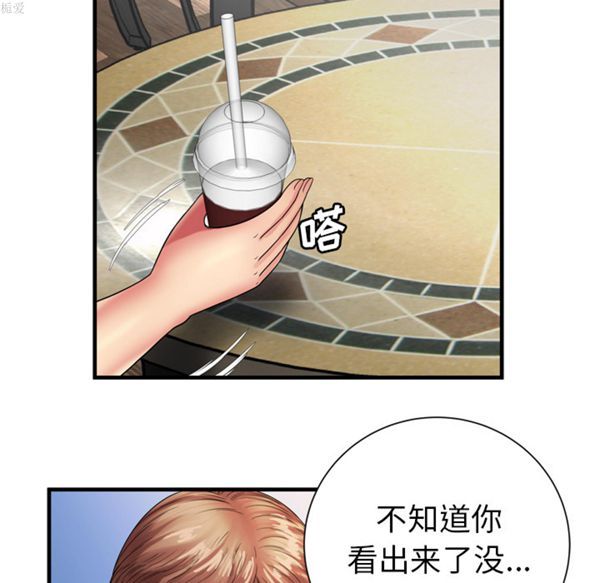 第 38 话