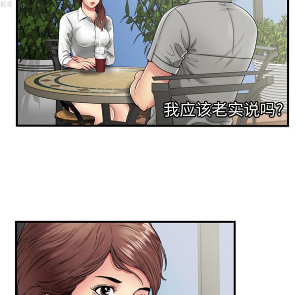 第 38 话