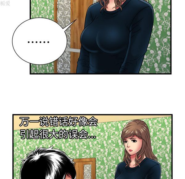 第 39 话
