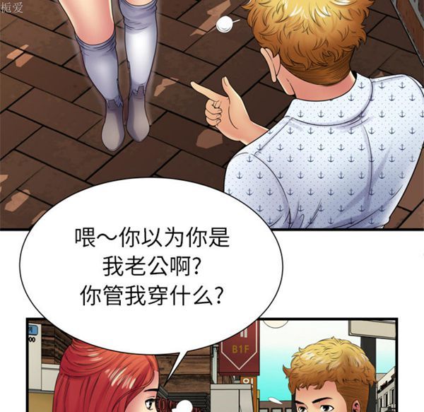 第 39 话