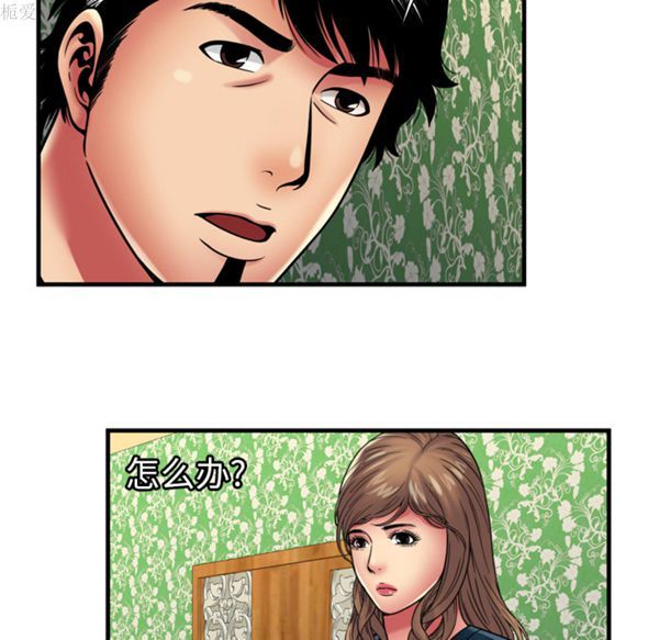 第 39 话