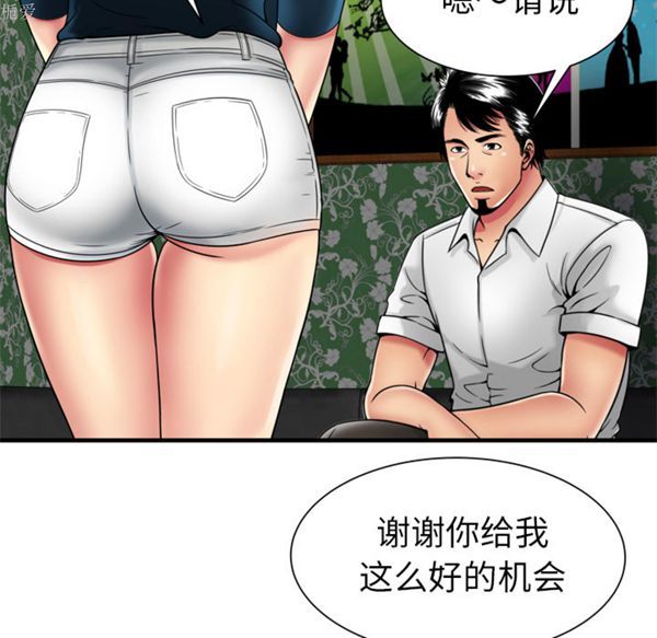 第 39 话