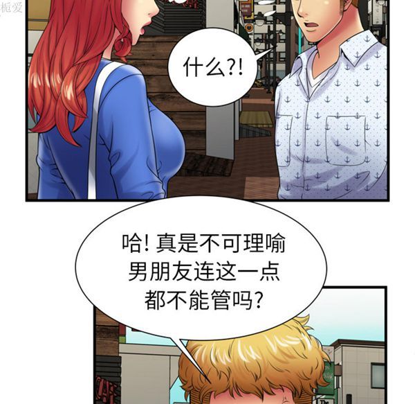 第 39 话