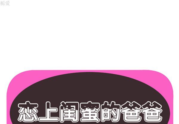 第 39 话