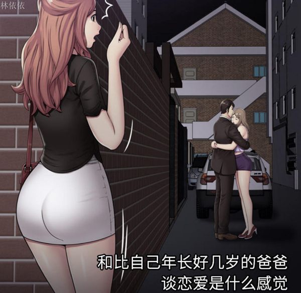 第 40 话
